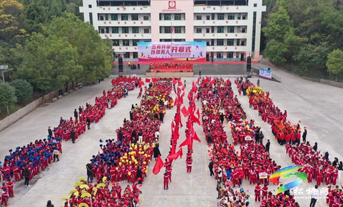 超燃！松桃二完小學(xué)生在陽光體育藝術(shù)節(jié)上高舉國旗穿越人群