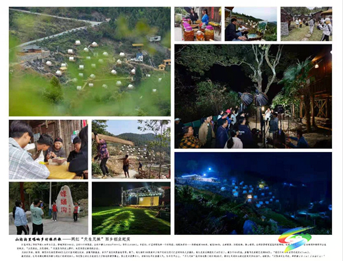 松桃5位攝影家獲獎(jiǎng)！黔像記憶·第14屆貴州省攝影藝術(shù)展評(píng)選揭曉