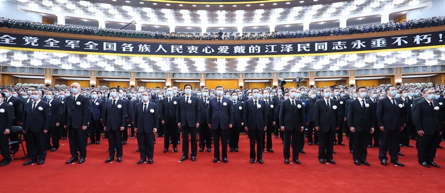 江澤民同志追悼大會(huì)在北京人民大會(huì)堂隆重舉行 習(xí)近平致悼詞