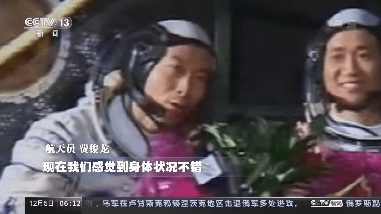 從“神五”到“神十四” 中國載人航天歷次飛船返回大盤點(diǎn)
