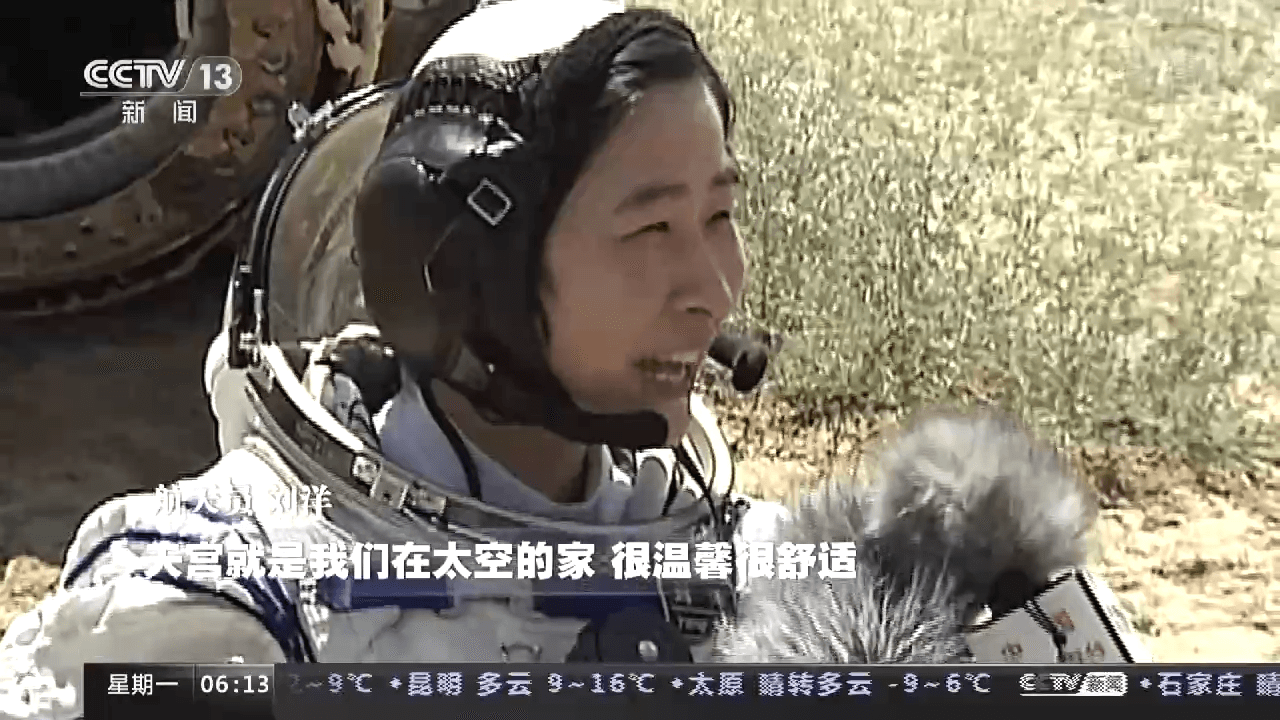 從“神五”到“神十四” 中國載人航天歷次飛船返回大盤點(diǎn)