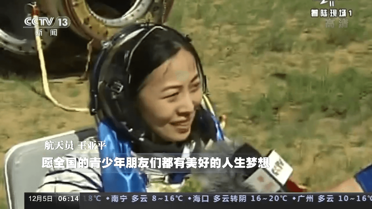 從“神五”到“神十四” 中國載人航天歷次飛船返回大盤點(diǎn)