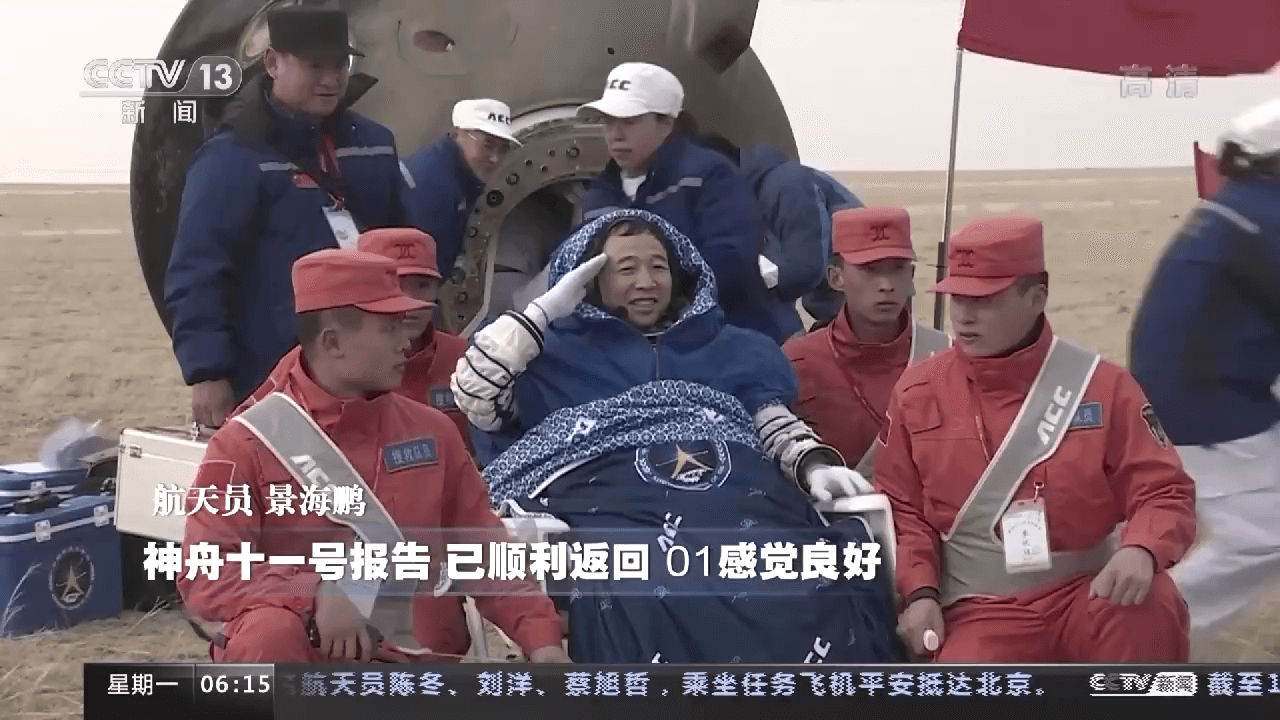 從“神五”到“神十四” 中國載人航天歷次飛船返回大盤點(diǎn)
