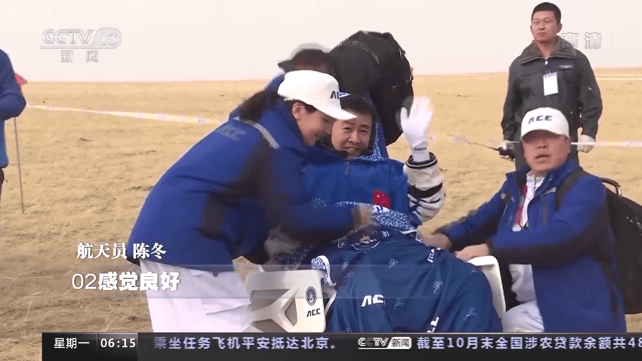 從“神五”到“神十四” 中國載人航天歷次飛船返回大盤點(diǎn)