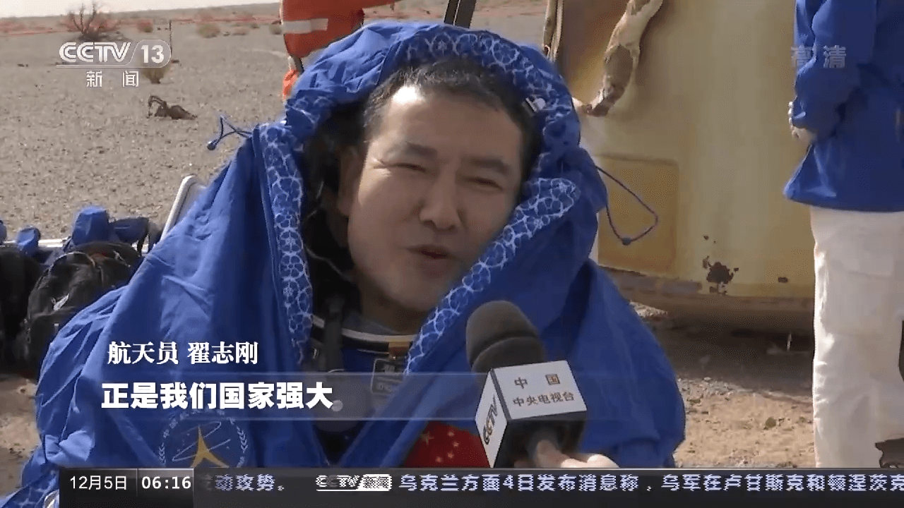 從“神五”到“神十四” 中國載人航天歷次飛船返回大盤點(diǎn)