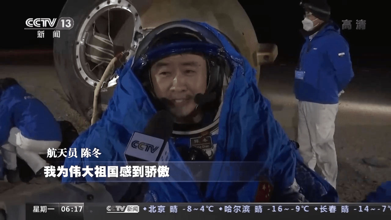 從“神五”到“神十四” 中國載人航天歷次飛船返回大盤點(diǎn)