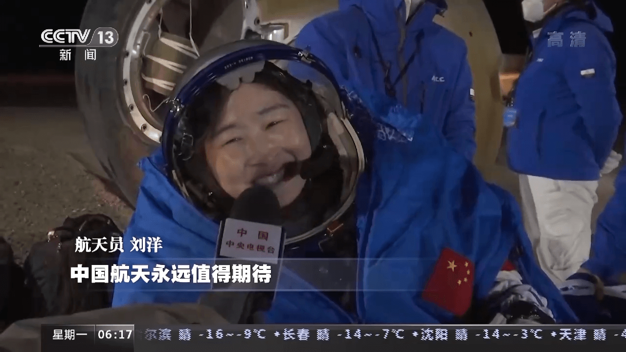 從“神五”到“神十四” 中國載人航天歷次飛船返回大盤點(diǎn)