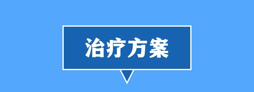 新冠病毒感染者居家中醫(yī)藥干預(yù)指引，建議收藏！