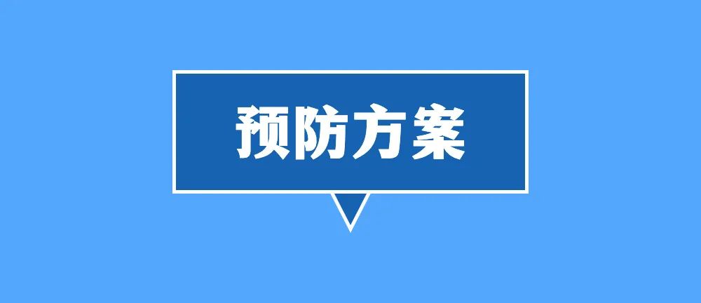新冠病毒感染者居家中醫(yī)藥干預(yù)指引，建議收藏！