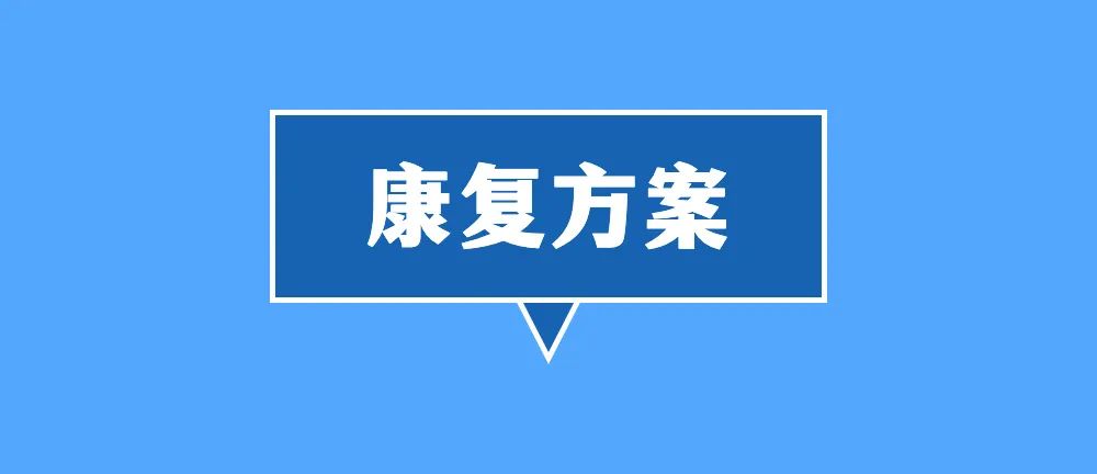 新冠病毒感染者居家中醫(yī)藥干預(yù)指引，建議收藏！