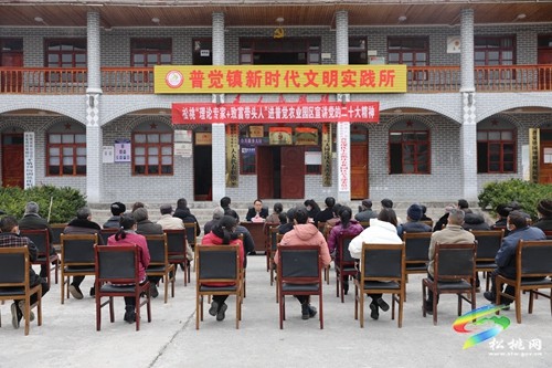松桃“理論專家+致富帶頭人”進(jìn)鄉(xiāng)鎮(zhèn)宣講黨的二十大精神