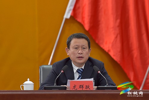 縣委十四屆四次全會召開
