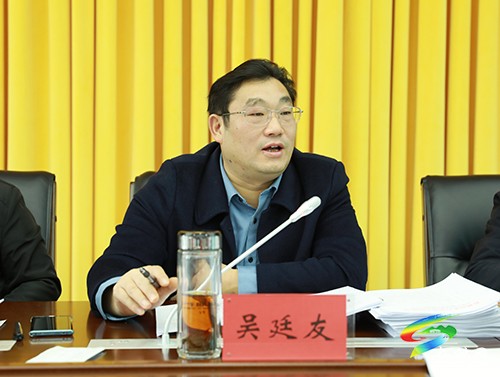 縣人民政府2022年第11次常務(wù)會(huì)議召開