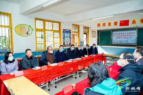 【暖冬助學(xué)?千里情牽】香港九龍集團(tuán)到松桃開(kāi)展系列助學(xué)活動(dòng)
