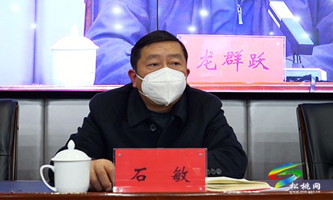 全縣鞏固拓展脫貧攻堅(jiān)成果同鄉(xiāng)村振興有效銜接迎評工作暨疫情防控工作調(diào)度會(huì)召開