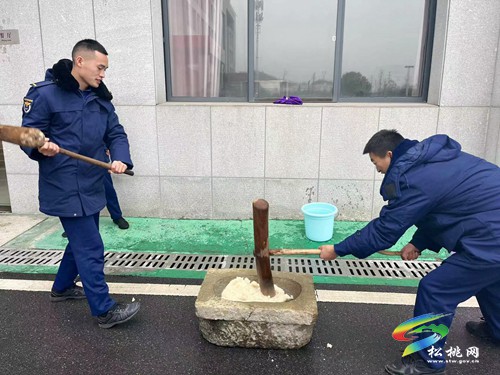 松桃消防組織開(kāi)展傳統(tǒng)文化風(fēng)俗打糍粑活動(dòng)