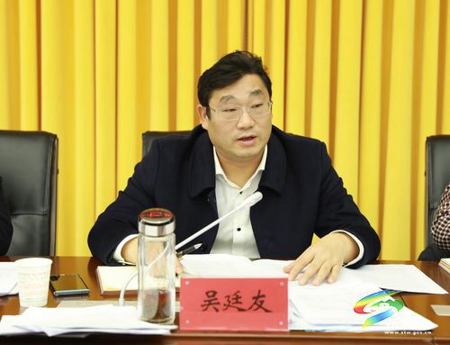 松桃苗族自治縣第十七屆人民政府第十二次常務會議召開