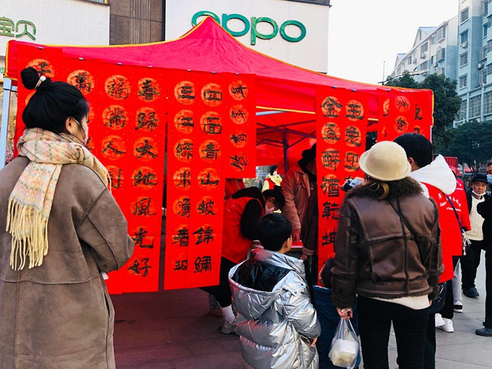 松桃開展春聯(lián)寄情送祝福志愿服務(wù)活動(dòng)