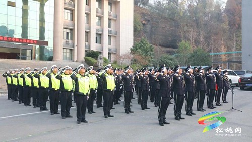 松桃公安局舉行“中國人民警察節(jié)”警旗升旗儀式