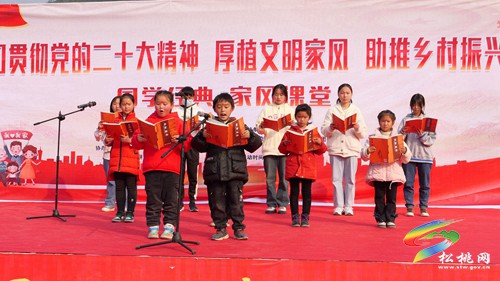 【新時(shí)代文明實(shí)踐】傳承經(jīng)典，立德樹人！黃板鎮(zhèn)枹木村開(kāi)展“國(guó)學(xué)經(jīng)典·家風(fēng)課堂”文藝匯演活動(dòng)