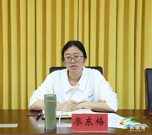 松桃2023年城鄉(xiāng)低保提標(biāo)核查工作推進(jìn)會(huì)暨民政工作業(yè)務(wù)培訓(xùn)會(huì)議召開
