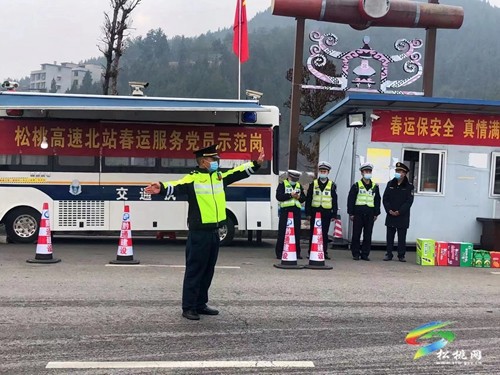 松桃交通運輸局：全力做好春運保障工作