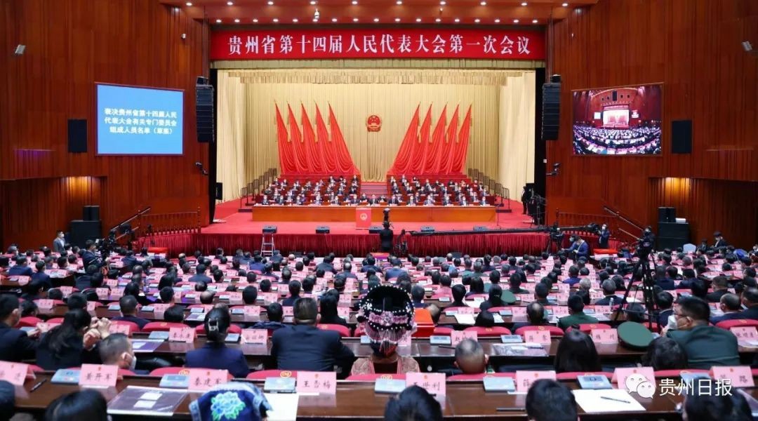 省十四屆人大一次會(huì)議舉行第三次全體會(huì)議 徐麟當(dāng)選省人大常委會(huì)主任 李炳軍當(dāng)選省人民政府省長(zhǎng)