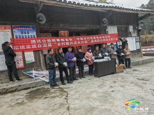 松桃獲贈(zèng)防疫物資及資金共42萬(wàn)余元