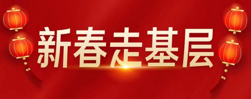 長興堡鎮(zhèn)：趕鄉(xiāng)場備年貨?鄉(xiāng)間集市年味濃