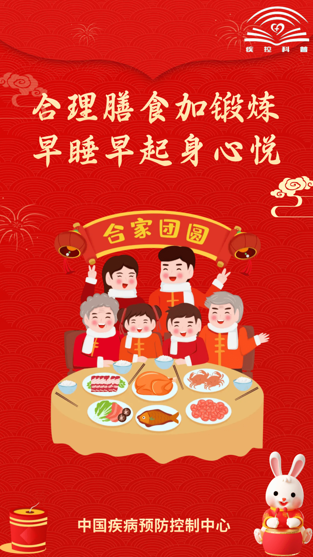 中國(guó)疾病預(yù)防控制中心