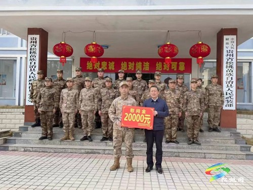 松桃四家班子在松領(lǐng)導(dǎo)集中走訪慰問駐松部隊及離退休老干部