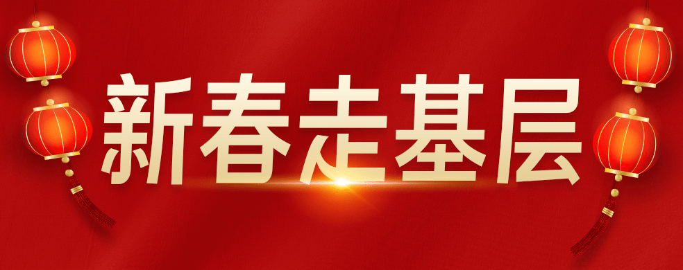 松桃：快樂(lè)過(guò)除夕