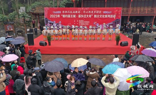 松桃：苗嶺歡歌過大年