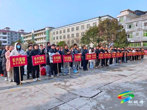 “強村富民”杯籃球友誼聯(lián)賽開幕