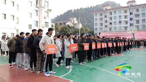 孟溪鎮(zhèn)舉行迎新春籃球聯(lián)賽