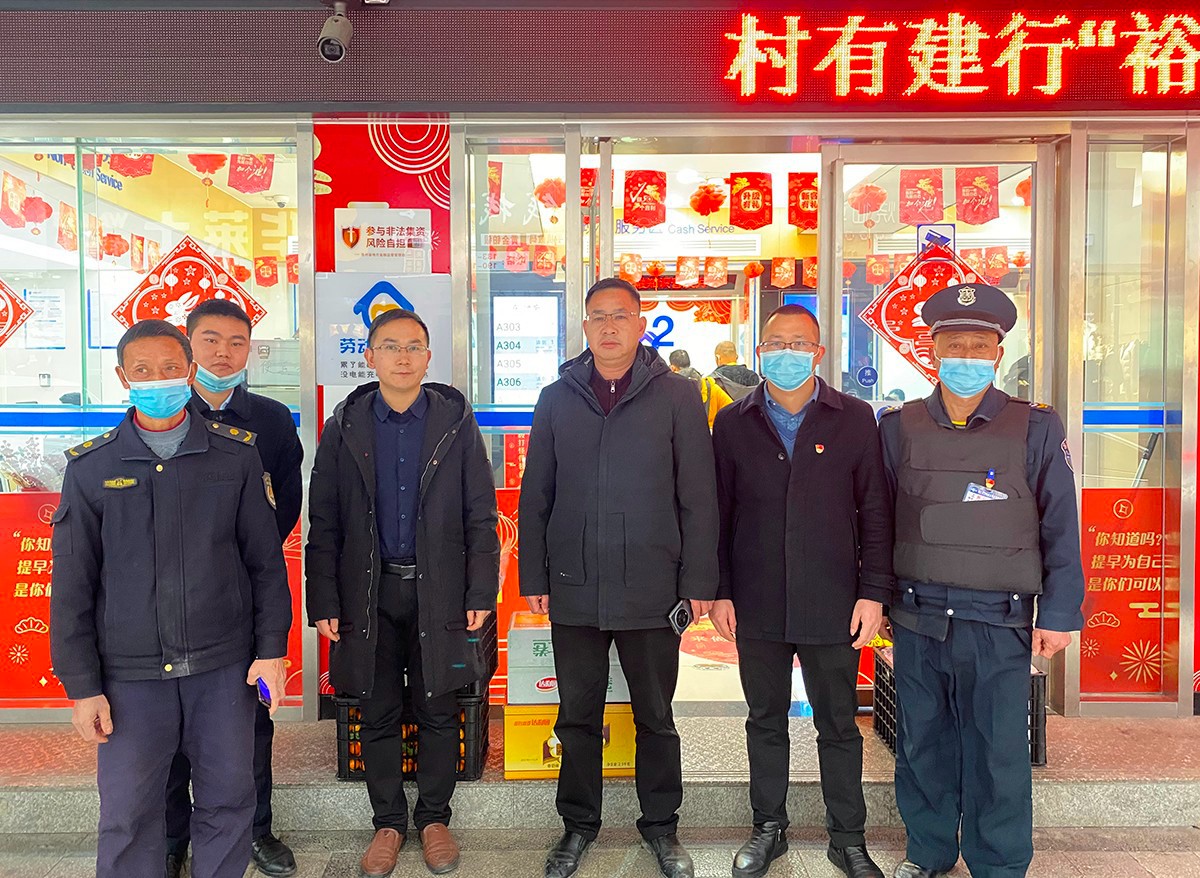 周強(qiáng)王福榮吳峰龍勇黃曉勇劉攀除夕看望慰問春節(jié)值班人員