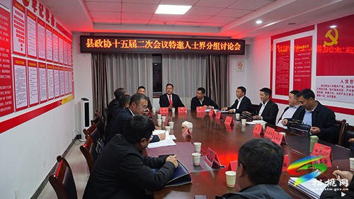 縣政協(xié)十五屆二次會議進行分組討論