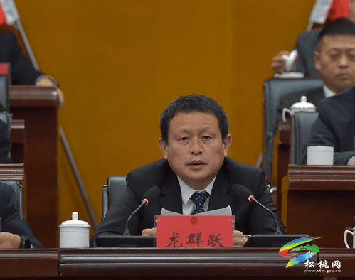 縣十七屆人大二次會議勝利閉幕