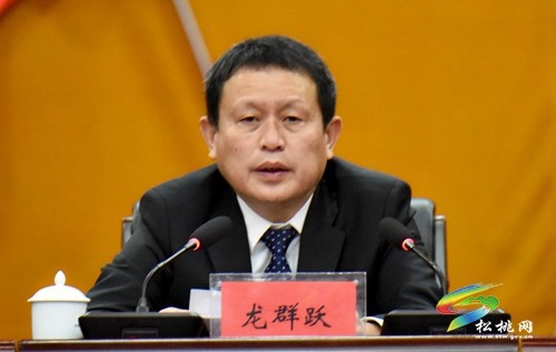 十四屆縣紀(jì)委三次全會召開