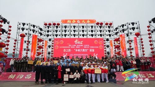【新春七天樂】春之韻“鄉(xiāng)村大舞臺”上演才藝大比拼?