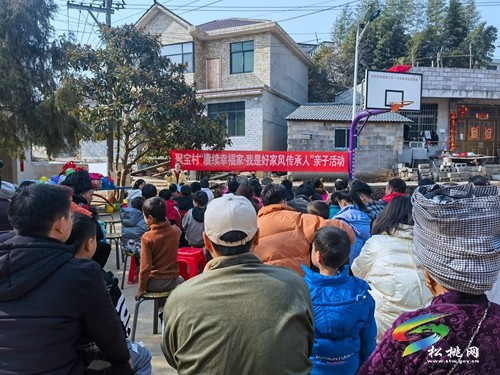 正大鎮(zhèn)：鄉(xiāng)村趣味運動會 親子互動樂開懷
