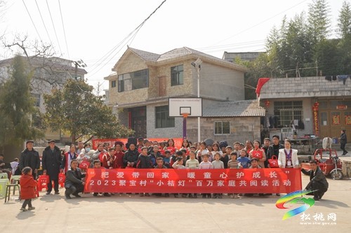 正大鎮(zhèn)：鄉(xiāng)村趣味運動會 親子互動樂開懷
