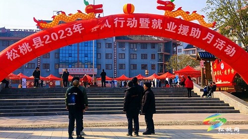 松桃“三個提前”護航勞動力有序返崗