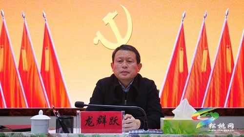 松桃2023年度武裝工作會(huì)議召開