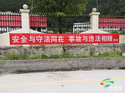 普覺鎮(zhèn):五舉措持續(xù)抓好道路交通安全專項(xiàng)整治