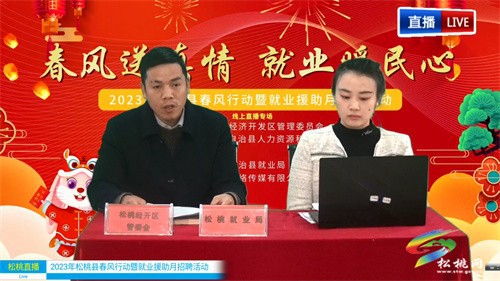 松桃實(shí)施“八個(gè)一批”有效推動(dòng)返崗就業(yè)