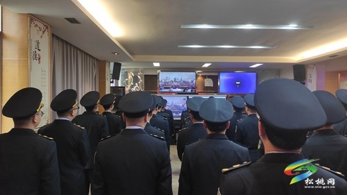 松桃應(yīng)急管理局收聽收看貴州省應(yīng)急管理綜合行政執(zhí)法隊伍統(tǒng)一著裝儀式視頻會議