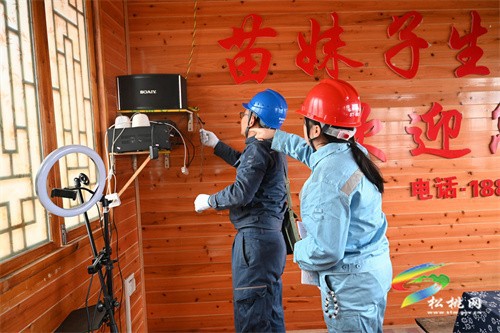 松桃供電局：“電保姆”服務(wù)助力鄉(xiāng)村振興產(chǎn)業(yè)開新局