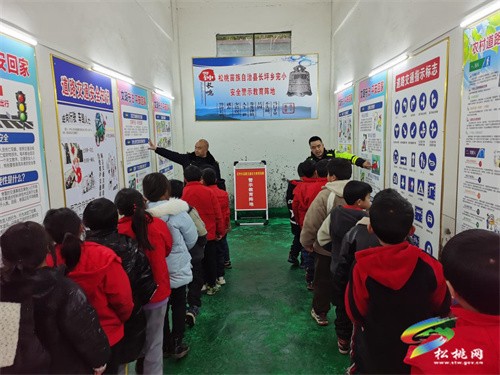 長坪鄉(xiāng)組織鄉(xiāng)小學(xué)生參觀道路交通安全宣傳教育基地