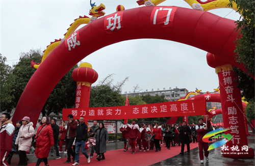 松桃民族中學(xué)舉行十八歲成人禮儀式
